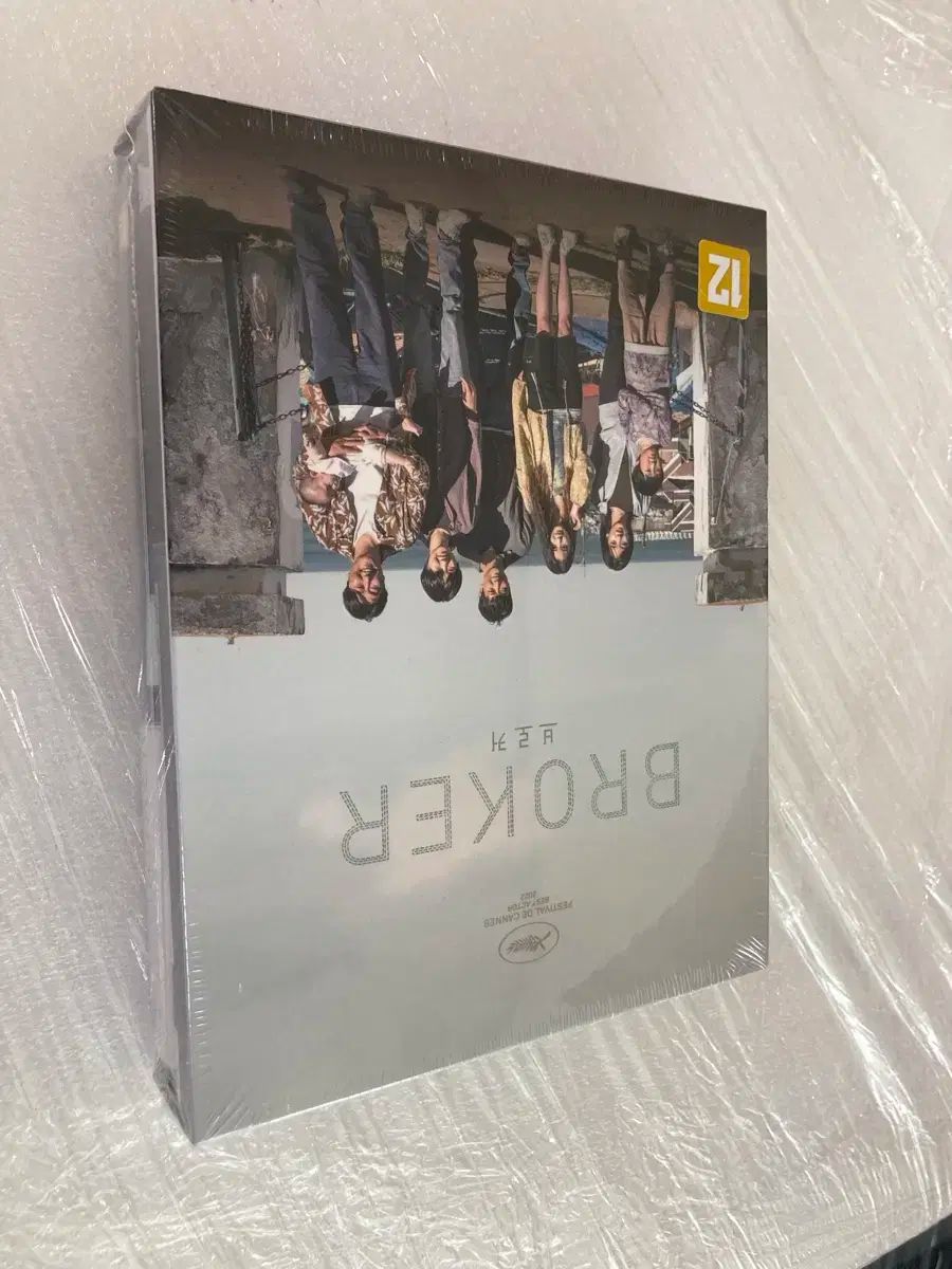 ベイビー・ブローカー | : 映画「ベイビー・ブローカー」Blu-ray 韓国エンタメ・トレンド情報 Blu-rayコレクターズ [Blu-ray] 是枝裕和, Blu-rayスタンダード・エディション Blu-ray スチールブック仕様 HMV&amp;BOOKS 新品 .限定カリフォルニア・ダウン Blu Blu-rayスタンダード