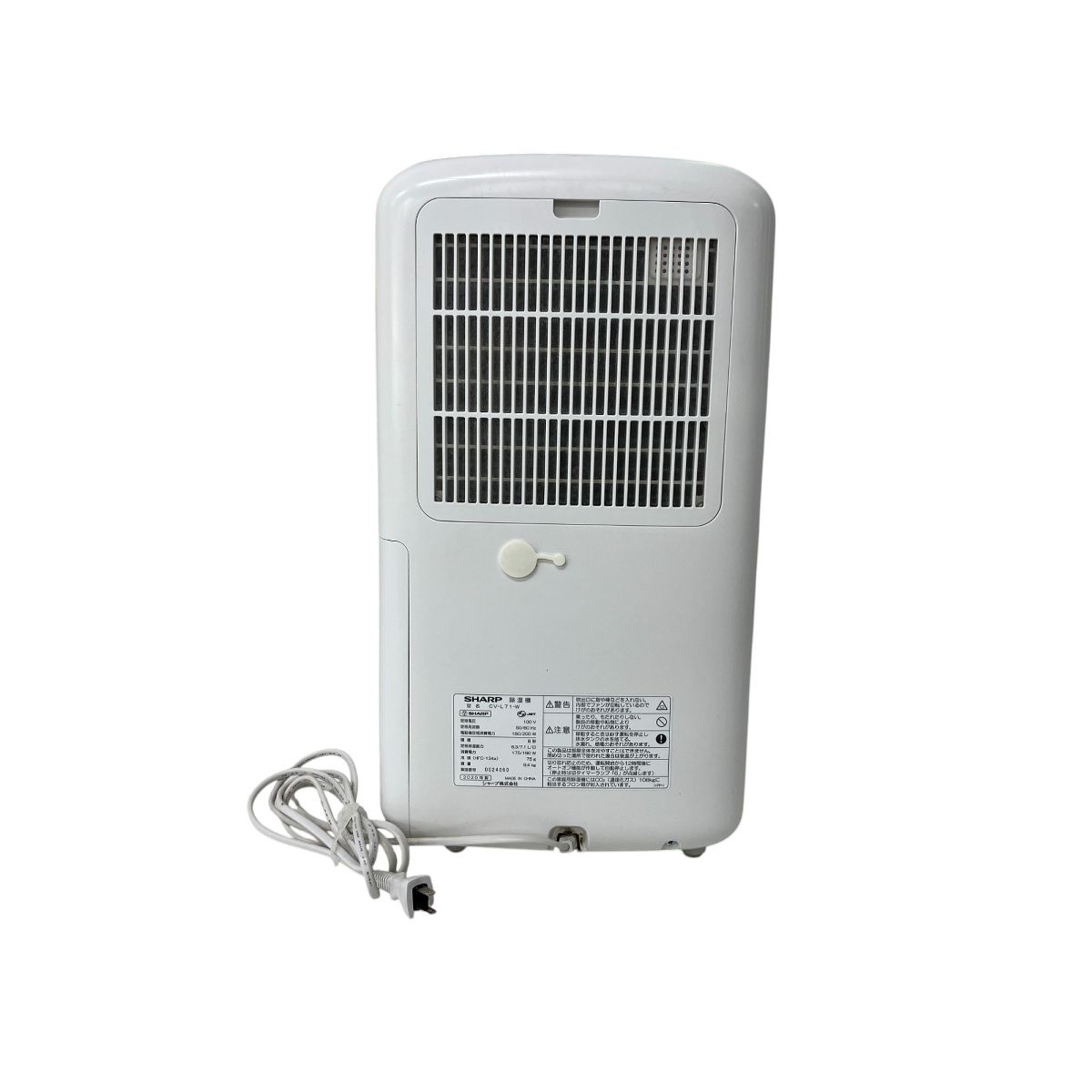 SHARP シャープ 除湿機 CV-L71 2020年製 SHARP CV-L71-W 除湿機 衣類乾燥機 2020年製 家電 シャープ 中古