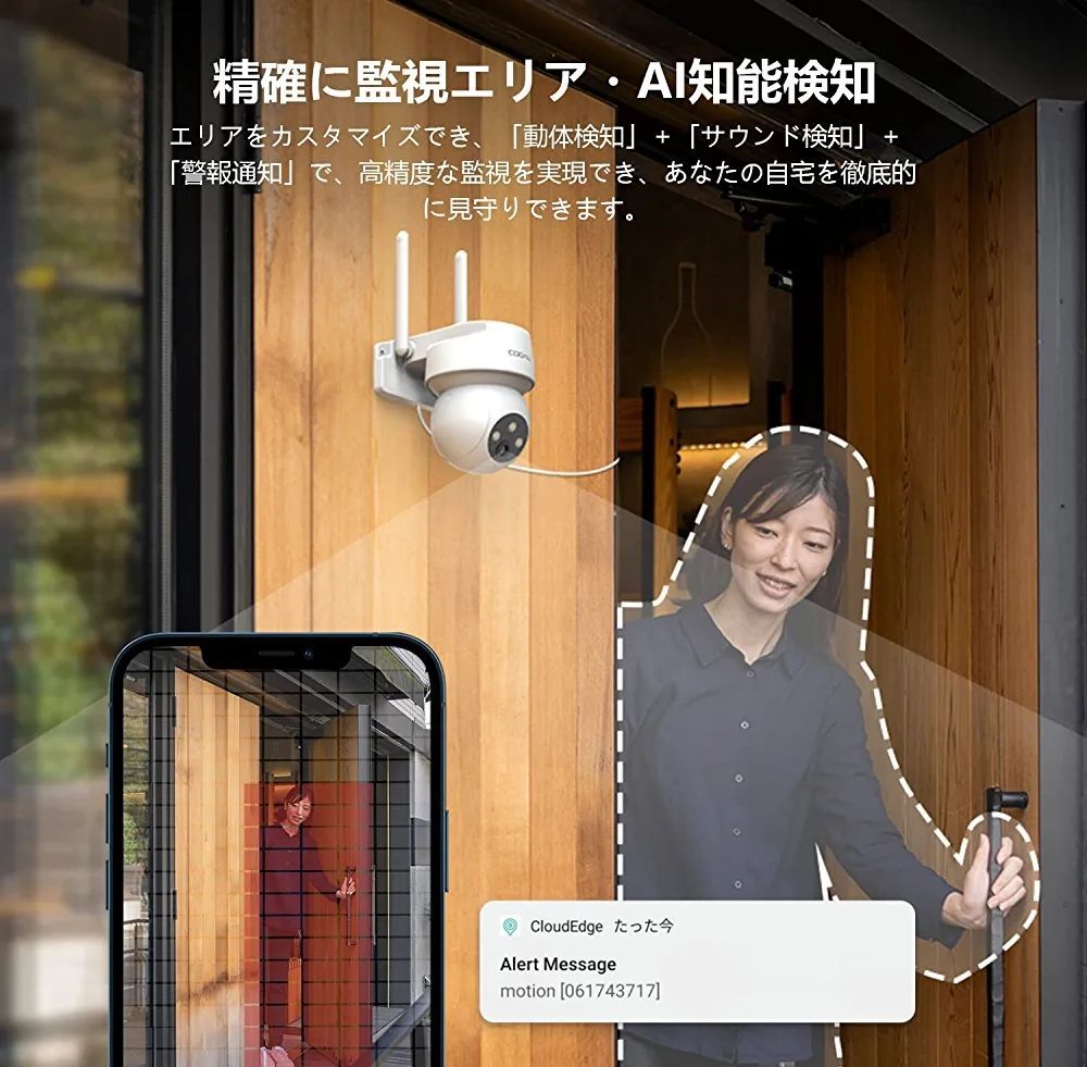 国内最安値！ COOAU 防犯カメラ 屋外 ワイヤレス wifi 300万画素