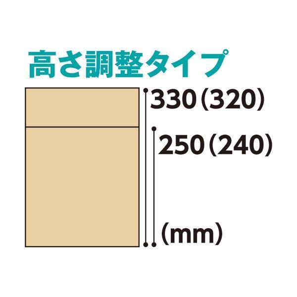 まとめ）TANOSEE 無地ダンボール箱 A4（SS）サイズ 高さ調整タイプ