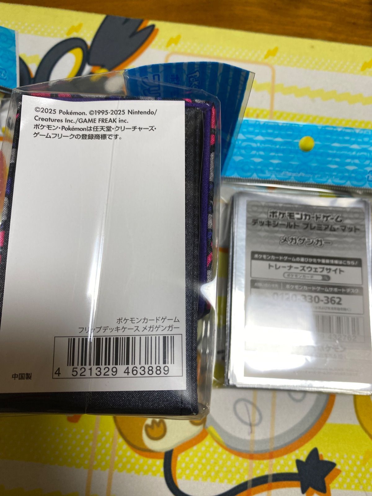新品未開封　フュージョンアーツ　デッキケース　デッキシールド 25th ゴールデンボックス ピカチュウ スリーブ 新品未開封