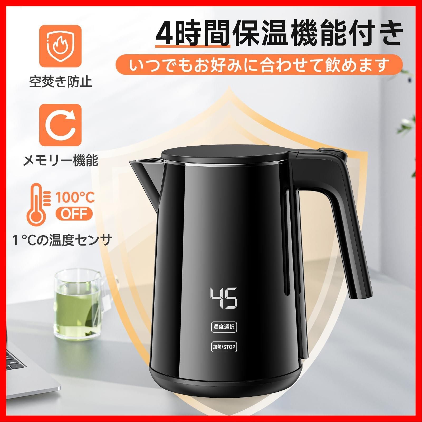 メモリー機能