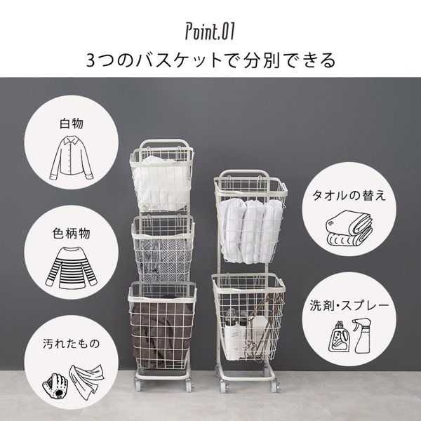 キャスター付き