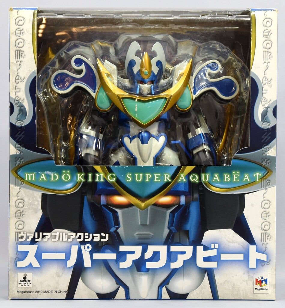 メガハウス ヴァリアブルアクション スーパーアクアビート