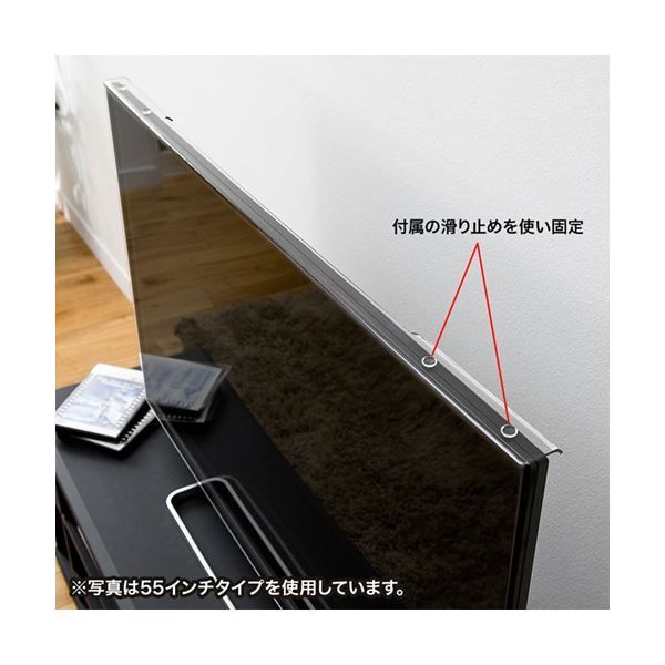 液晶テレビ保護フィルター50型ワイド