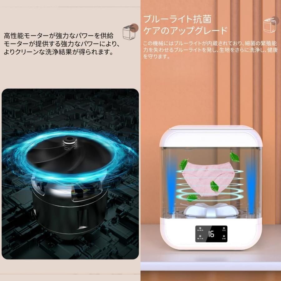 靴下 洗濯機