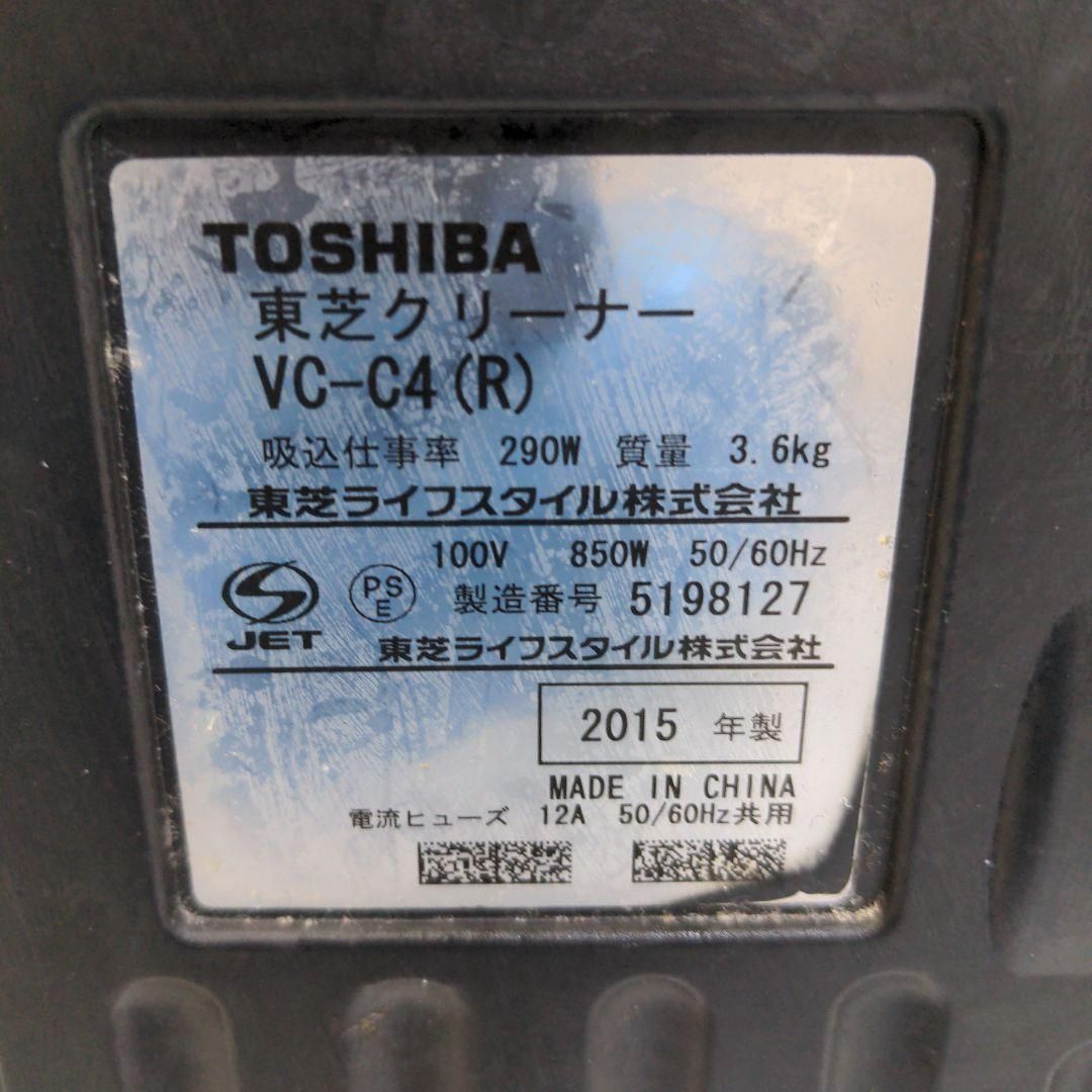 TOSHIBA VC-C4-R 2015年製 サイクロン掃除機 トルネオミニ