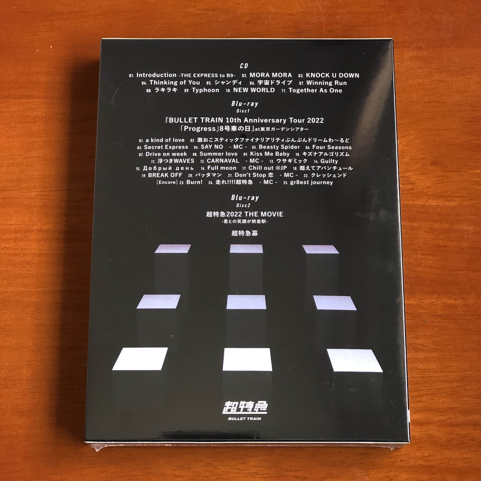 新品未開封 超特急 B9 Blu-ray 初回限定盤 - メルカリ