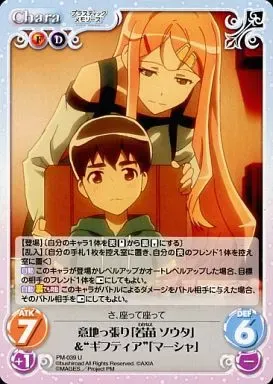 プラスティックメモリーズ ChaosTCG 11枚セット プラメモ レア カオス 2025年最新】Chaos プラスティックメモリーズの人気アイテム - メルカリ