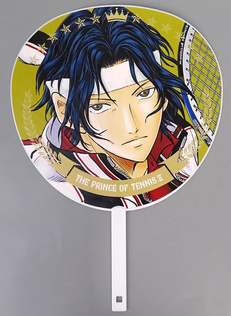 中古】うちわ・扇子 幸村精市 ジャンボうちわ 「テニスの王子様