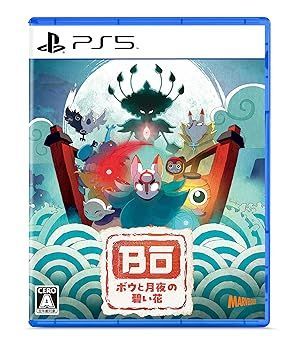 ･ ボウと月夜の碧い花 - PS5