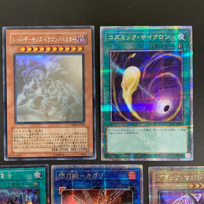 品 遊戯王|