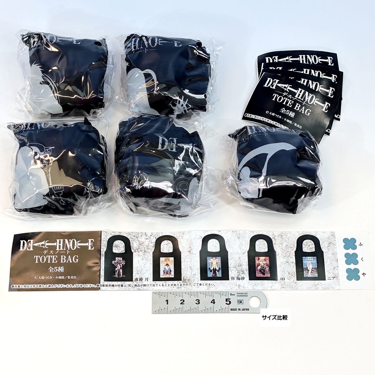 デスノートグッズ】DEATH NOTE (デスノート) グッズ – Anime Store JP