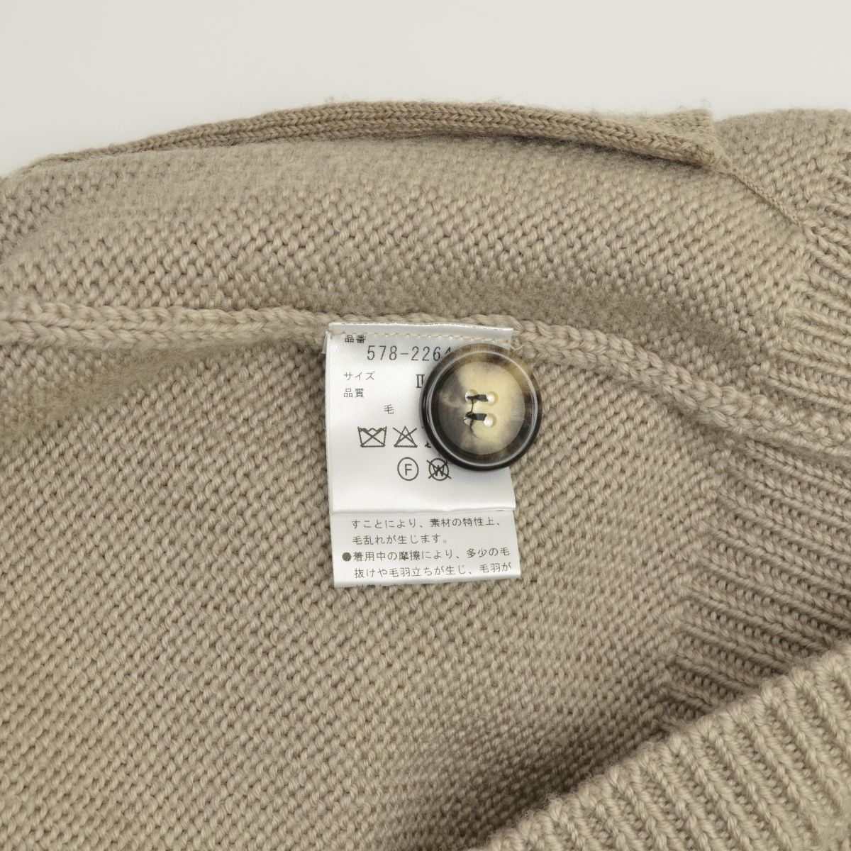 マーガレット・ハウエル 22AW CHUNKY WOOL カーディガン購入させて