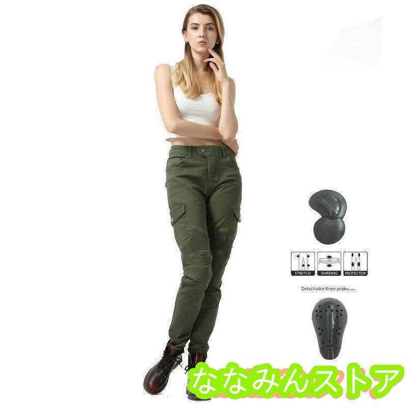 バイクパンツ