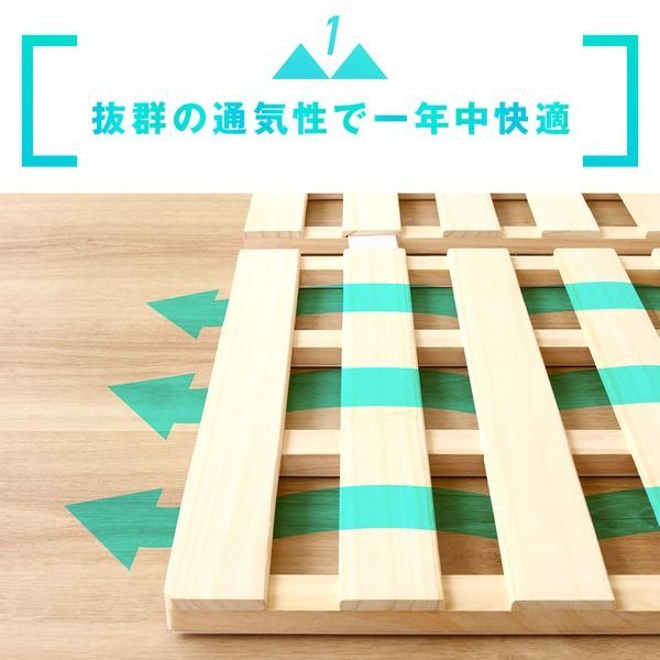 ふとん対応 4つ折り 桐すのこベッド フレームのみ シングルサイズ 耐荷重180kg コンパクト 軽量 折り畳み式 低ホルムアルデヒド 滑り止め付き 調湿 代引不可