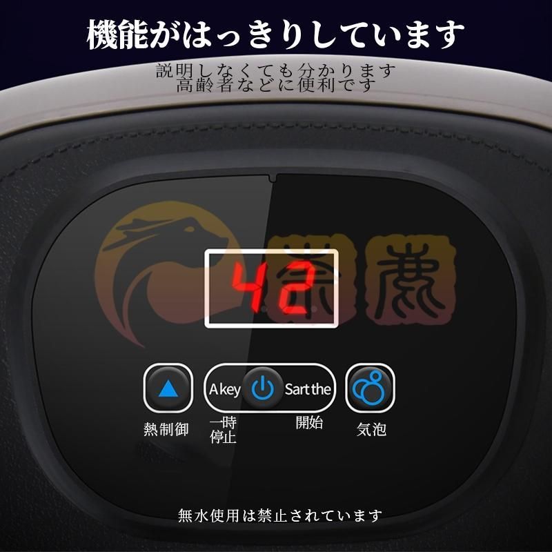 バケツ 足湯器