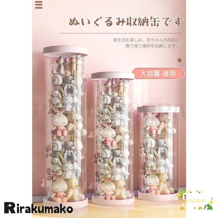 陳列ケース DIY