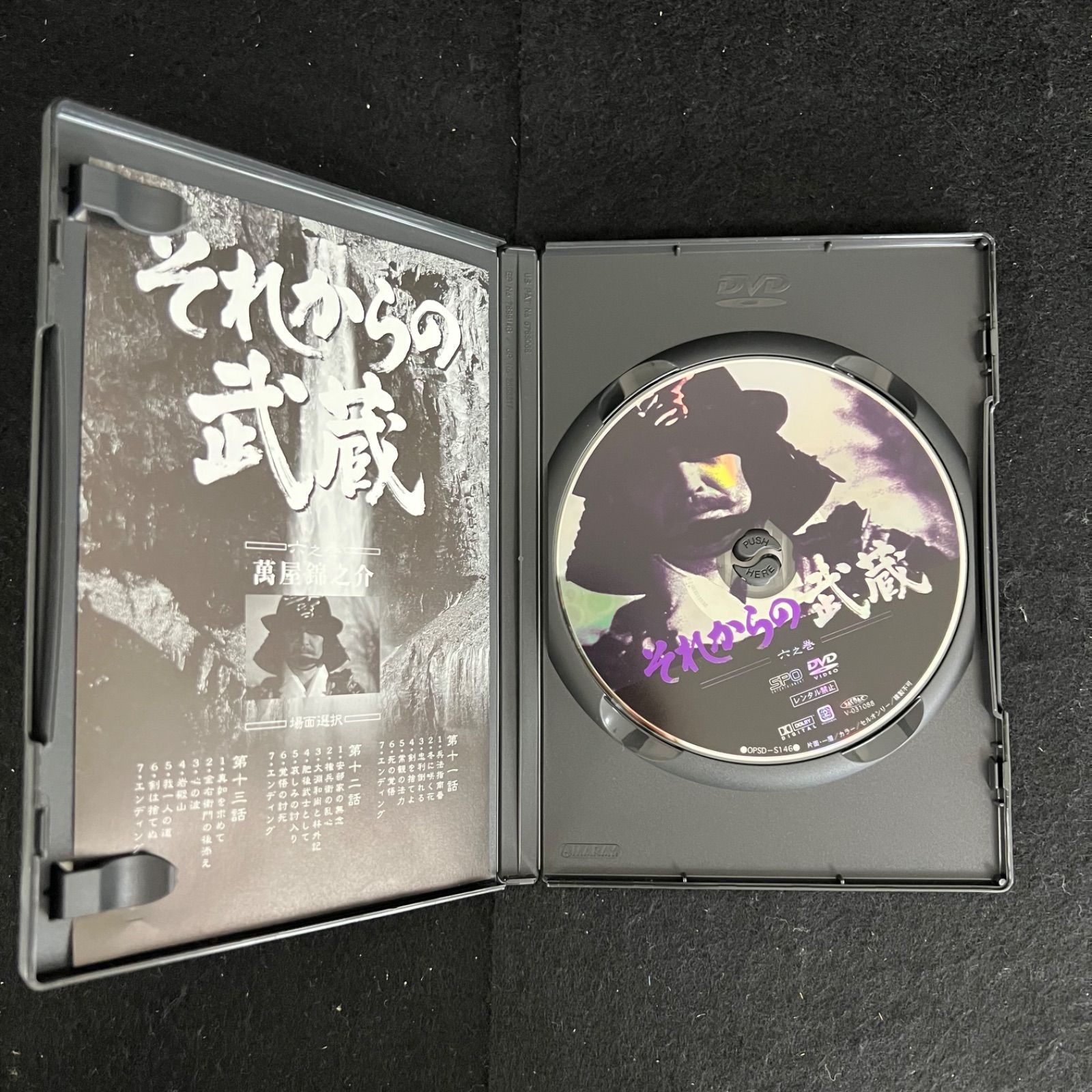 本編合計約585分 宮本武蔵