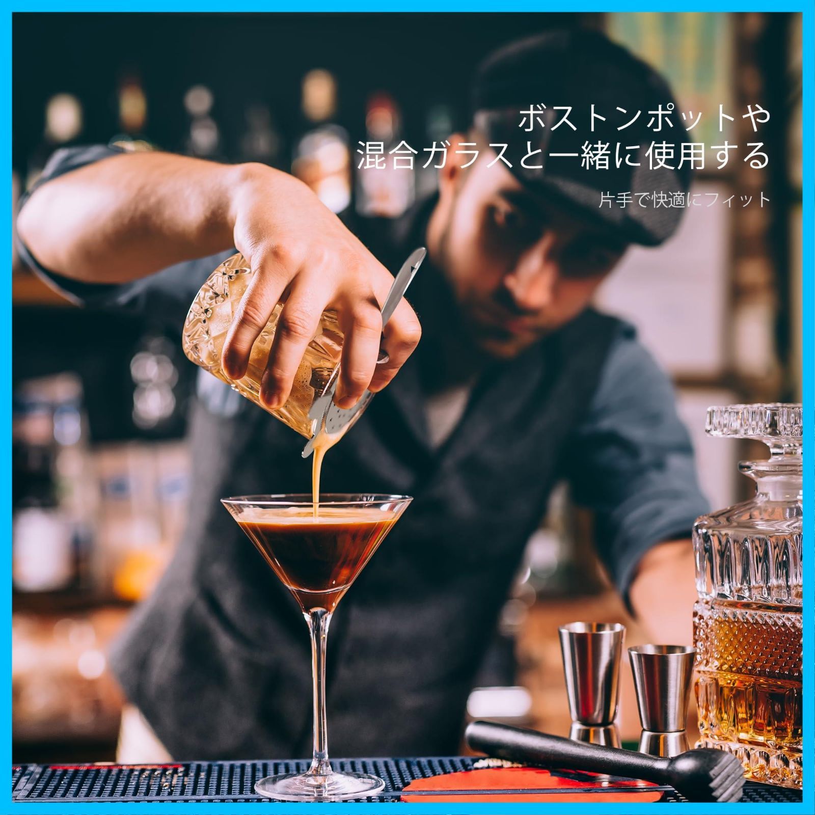 プロの ストレーナ