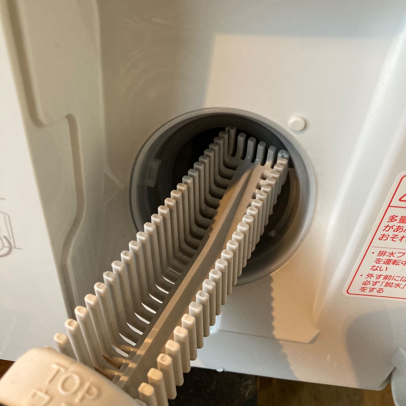 ドラム式洗濯乾燥機