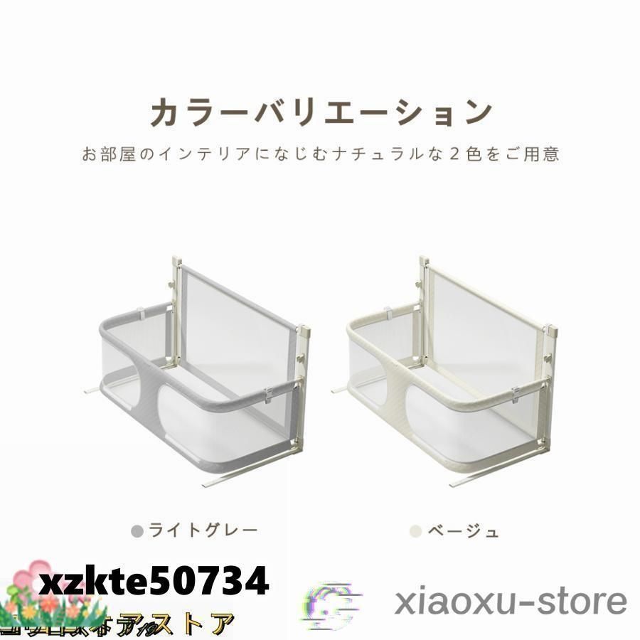 添い寝 シンプル