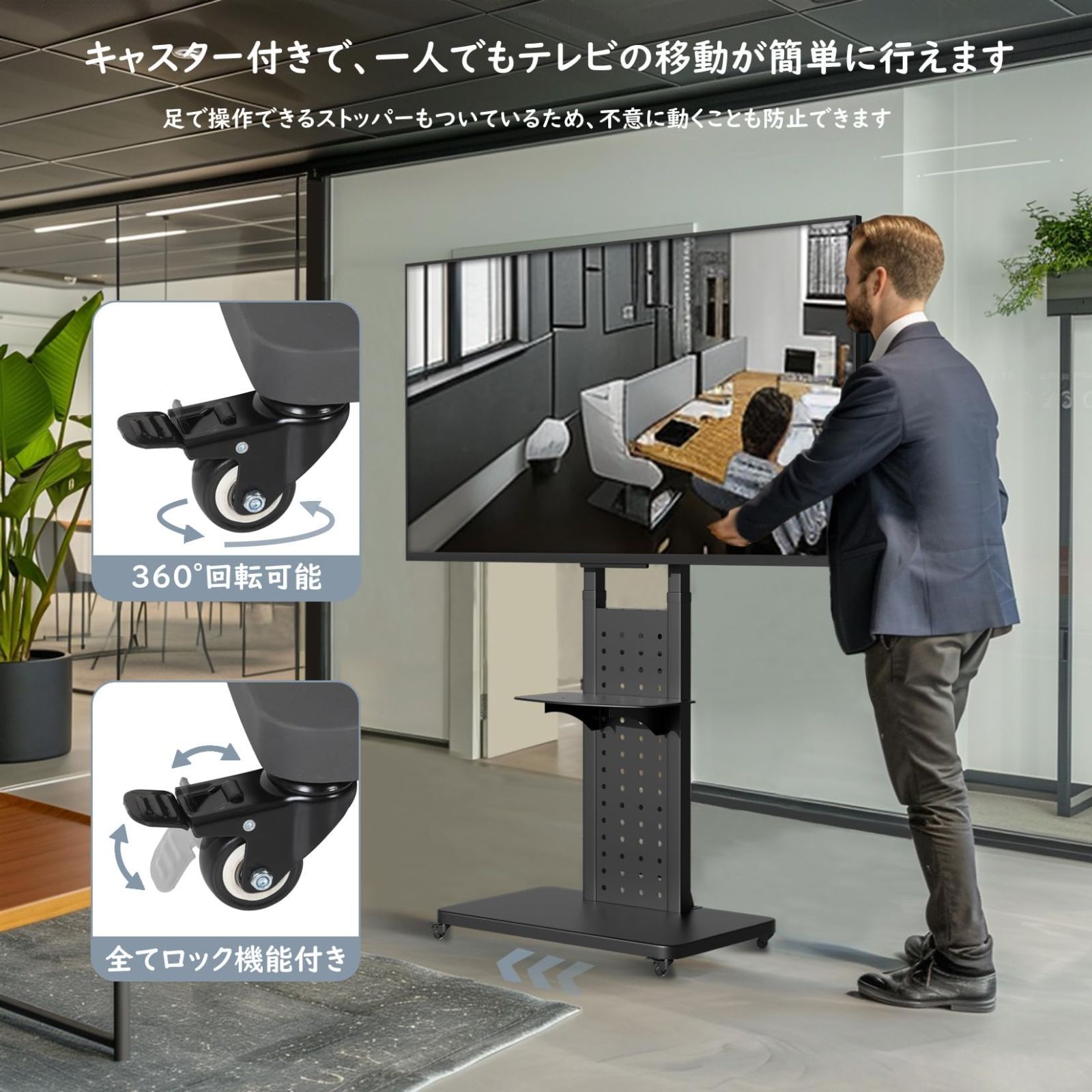 【よっちゃん】モニター 移動式スタンド よっちゃん様 専用】モニター 移動式スタンド 楽天市場