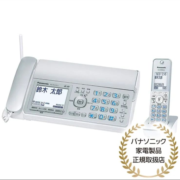 Panasonic パナソニック おたっくす KX-PD315DL-S シルバー 子機1台付き