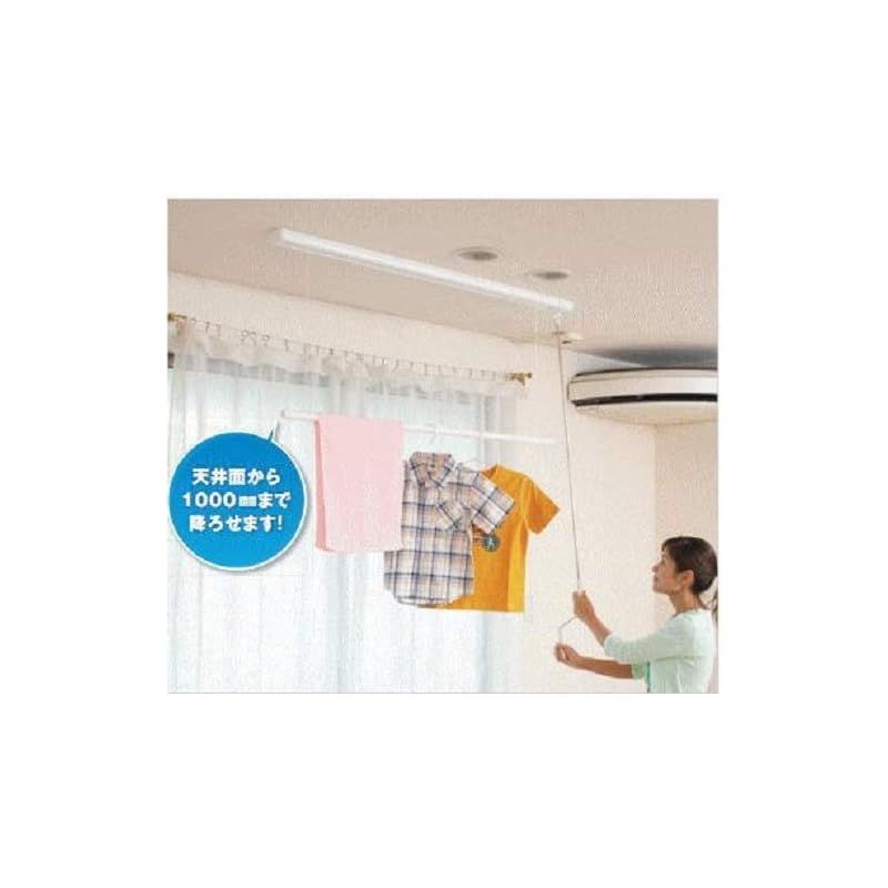 川口技研 室内用物干し