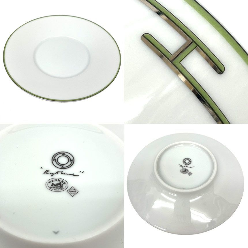 HERMES エルメス Rhythm リズム ティーカップ＆ソーサー 単品 未使用  