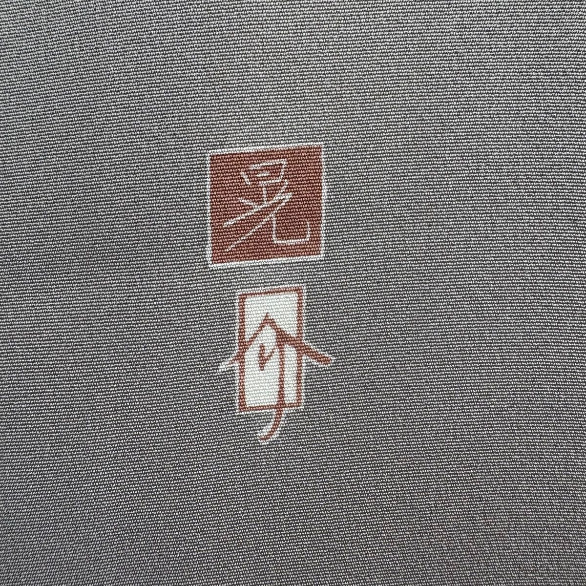 正絹 一つ紋