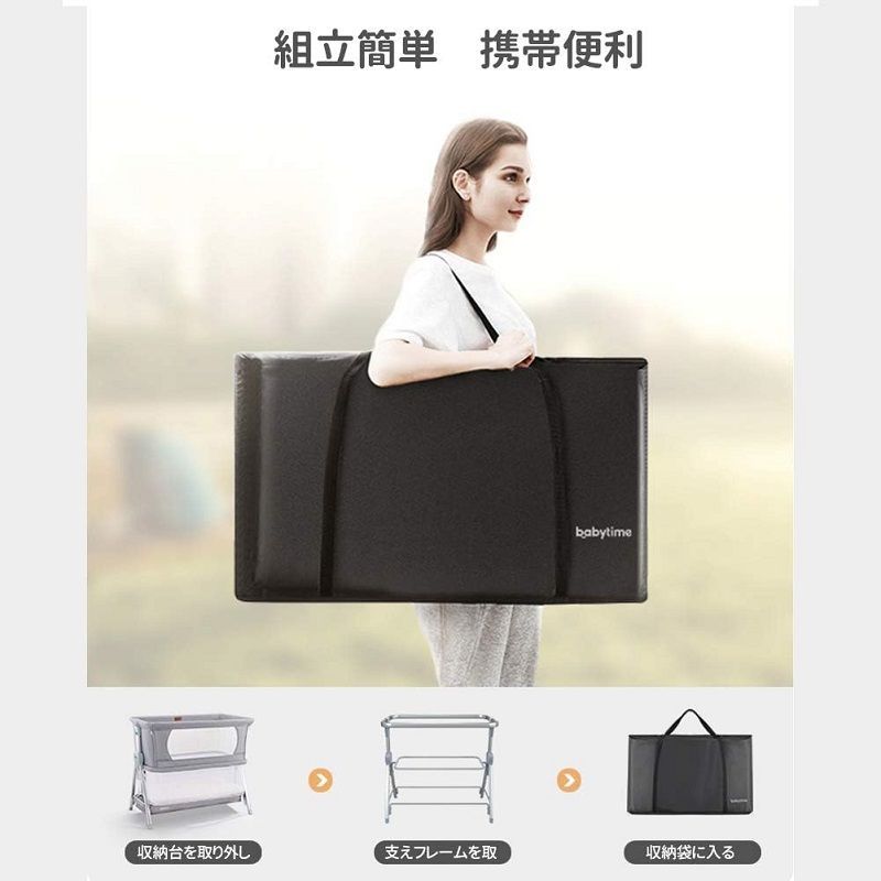 移動式 組立簡単