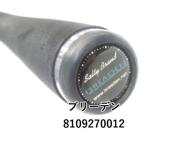 エレガント ブリーデン グラマーロックフィッシュ TR85 PEスペシャル 01-8109270012 存在感のある