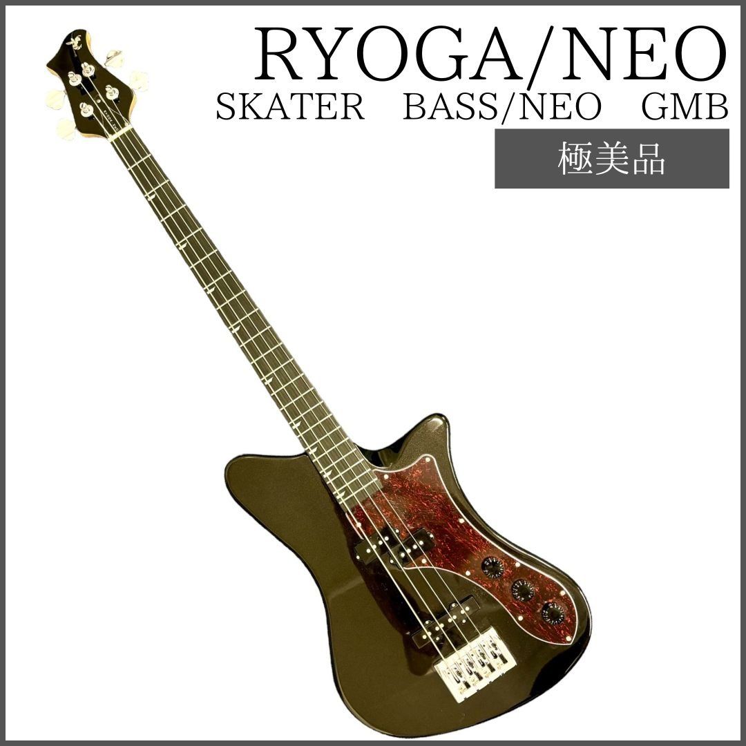 ジャンク　Ryoga Neo SKATER GMB Jazz Bass 9/17 10:00販売終了予定）Ryoga Neo SKATER GMB Jazz Bass 【極