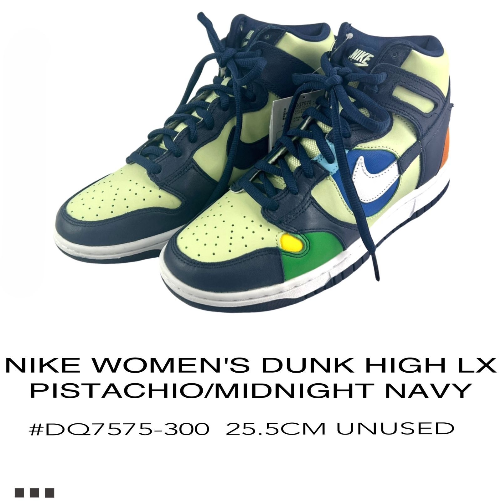 NIKE  ダンク ハイ ピスタチオ　美品 12/16発売｜Nike WMNS Dunk High 