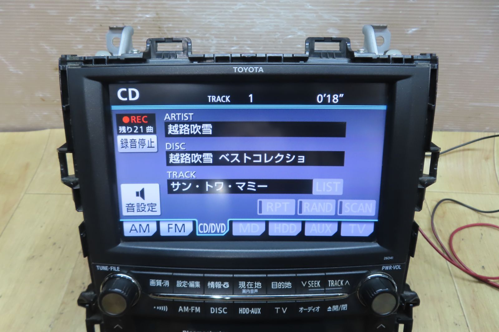 ヴェルファイア