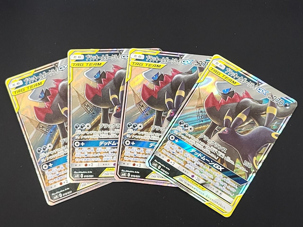 【PSA10】ポケモンカードゲーム ブラッキー＆ダークライGX 010/031 PSA10 ブラッキー＆ダークライGX RR 010/031 3連番