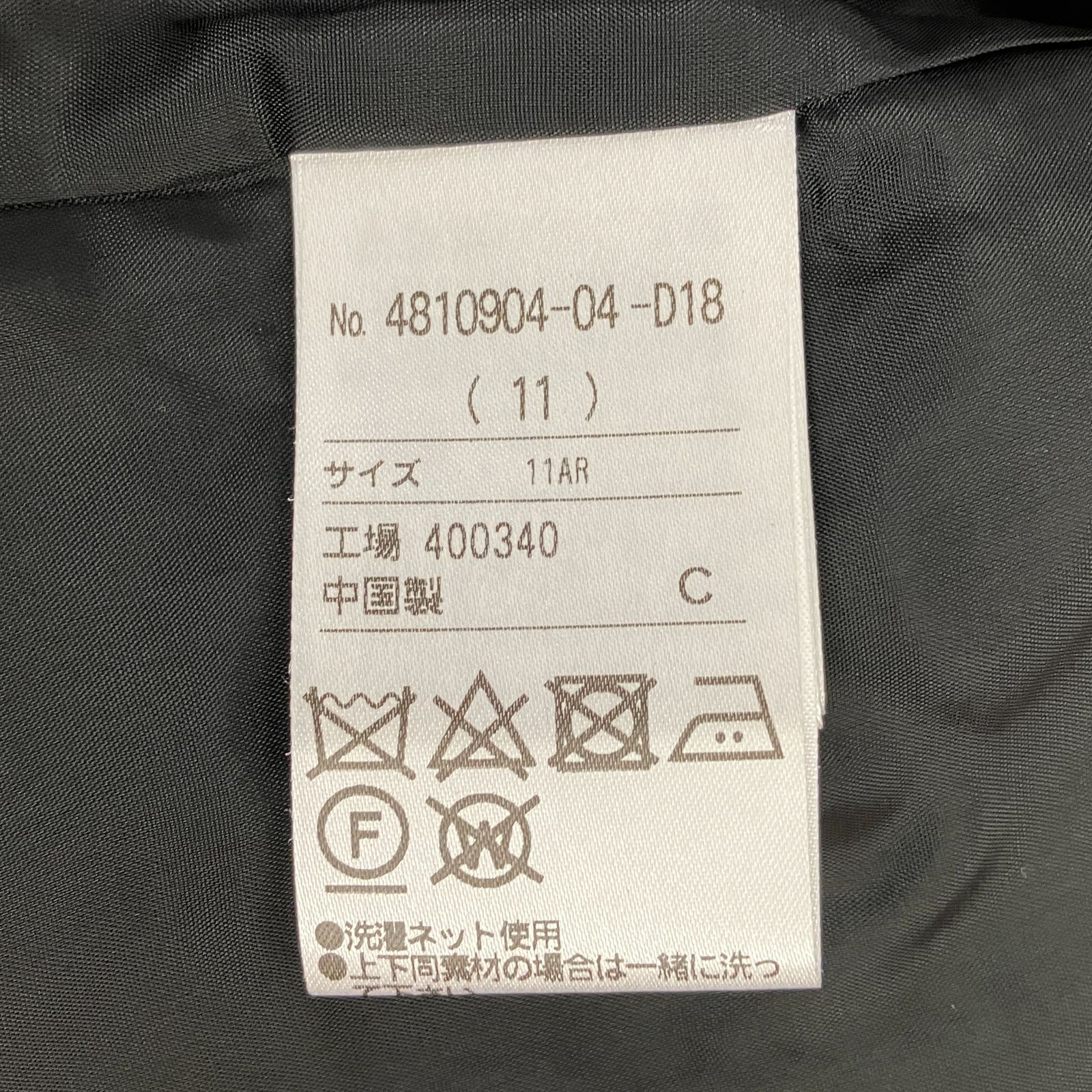 Yukiko Kimijima ユキコキミジマ 洗練された印象の ラメ ツイード