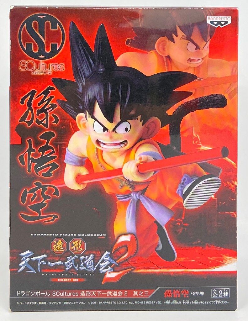バンプレスト 造形天下一武道会2 其之三 SCultures 孫悟空(少年期)
