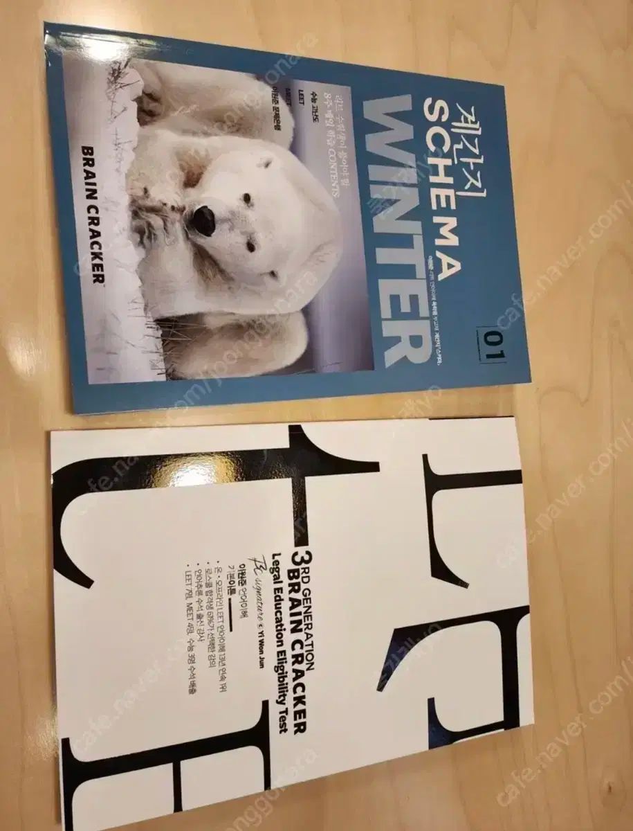 イ・ウォンジュン リット 基本理論 四半期ごと 冬号 出品