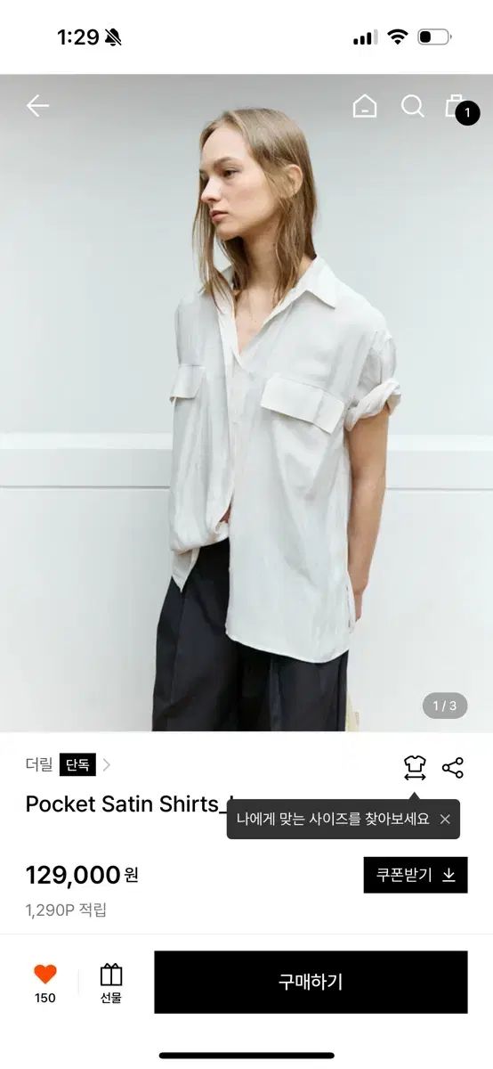 デュリル the lille Pocket Satin Shirts_Ivory