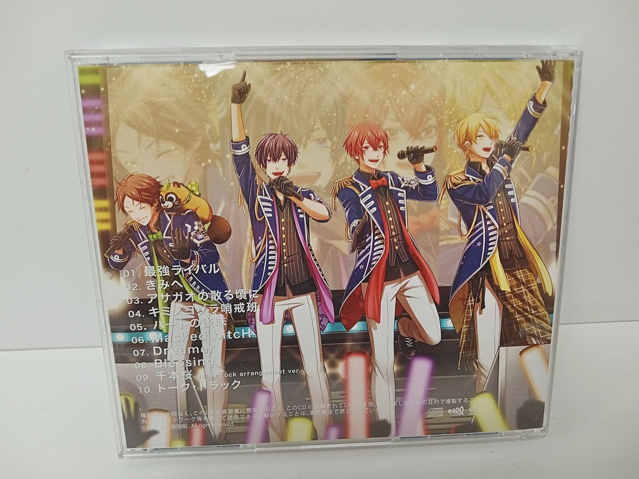 浦島坂田船 はじまりの合図 CD（G558） Amazon.co.jp: 浦島坂田船CD「はじまりの合図」: ミュージック
