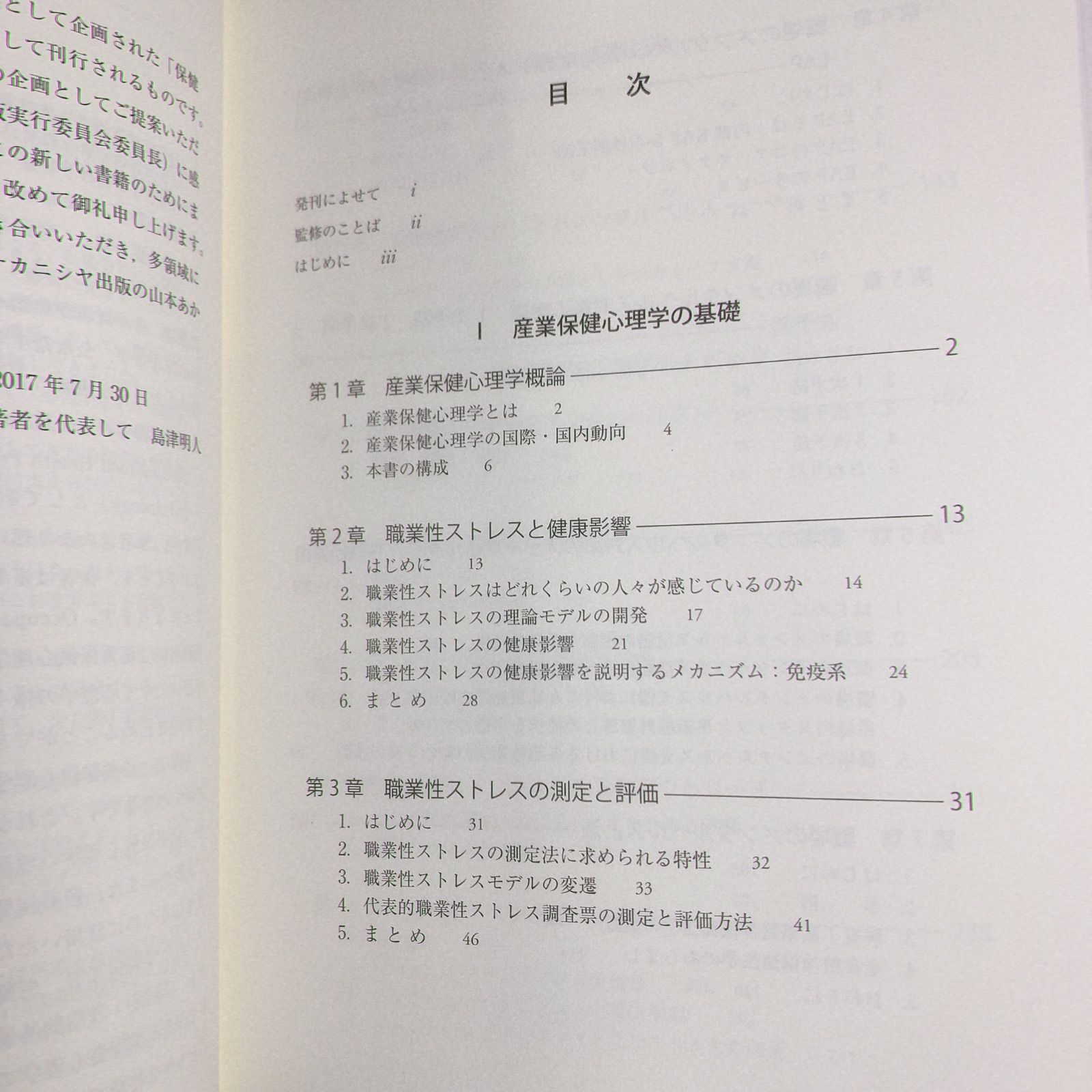 のサムネイル