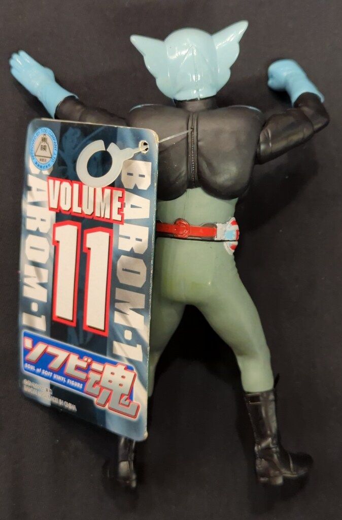 超人バロム・1『ソフビ魂』Vol.11 ： バンダイ タグ付き！ 超人バロム・1『ソフビ魂』Vol.11 ： バンダイ タグ付き！ 超人