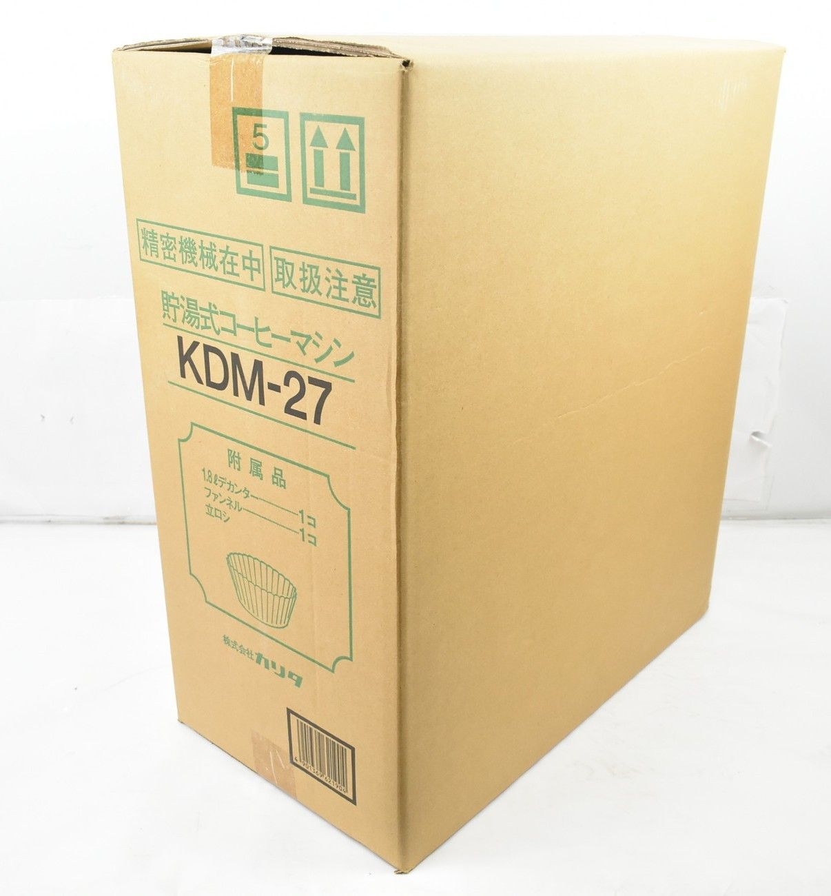 カリタ KDM-27 コーヒーマシン 貯湯式 業務用 Kalita 珈琲 カフェ ITP8TAY73PKK -A60-byebye
