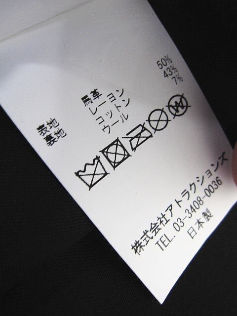 ☆【新品未使用】ビルトバック Bilt Buck by Attractions ホースハイド