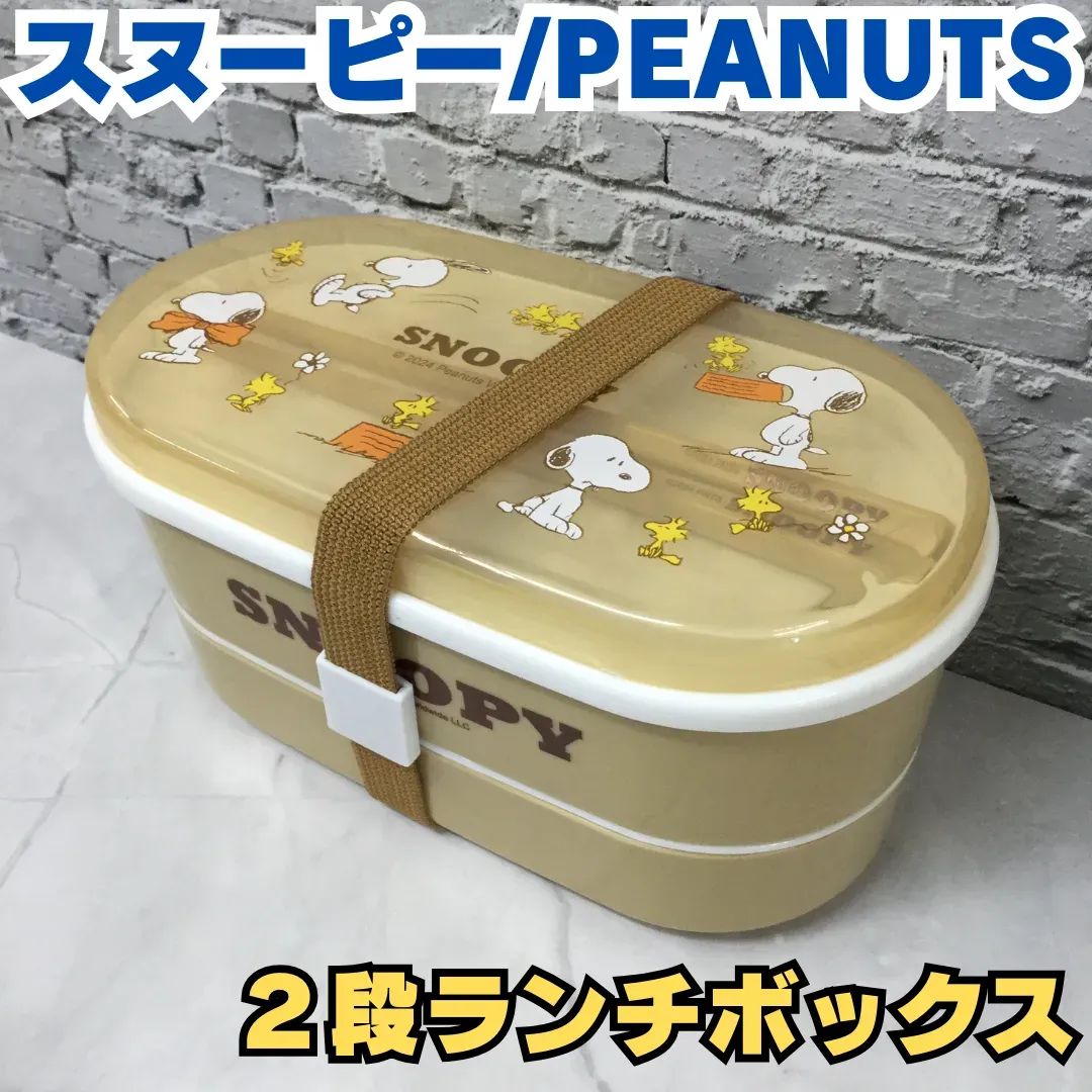 スヌーピー ウッドストック 弁当箱ランチボックス未使用品