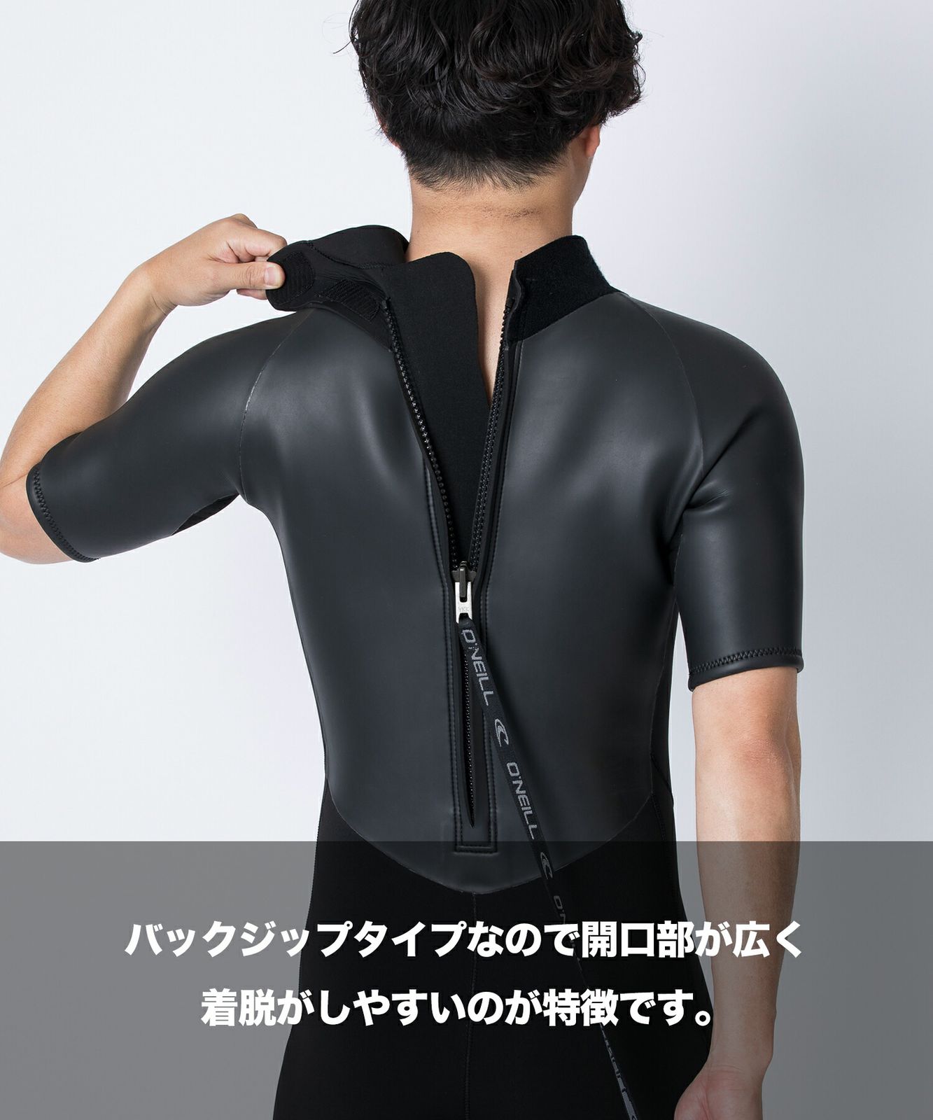 激安特価で販売中！ ムラスポ公式 ONEILL オニール BZ SL CLASSIC 2mm WSS-302A5 メンズ ウェットスーツ スプリング ムラサキスポーツ