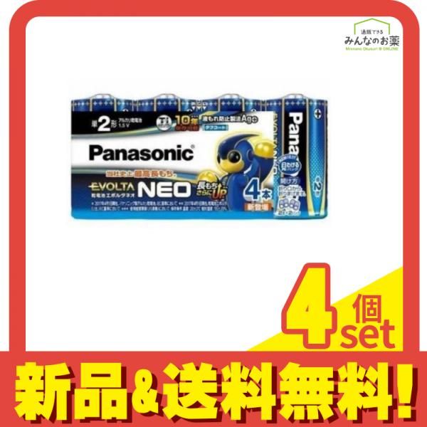 パナソニック 乾電池エボルタNEO 単2形 4本 (パック) 4個セット まとめ売り