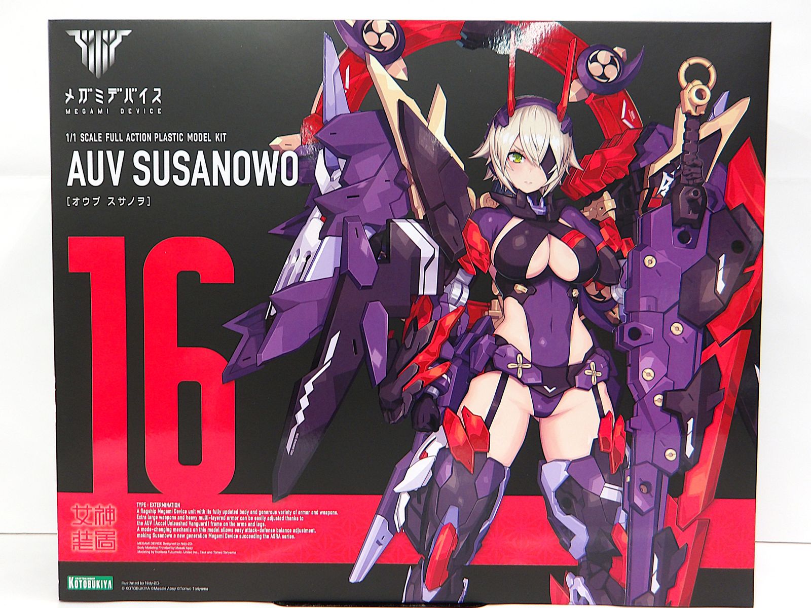 杏*ブ様 メガミデバイス　皇巫シリーズ　プラモデルまとめ売り 1/1 メガミデバイス 皇巫 スサノヲ 紅蓮 【KP745】 | コトブキヤ
